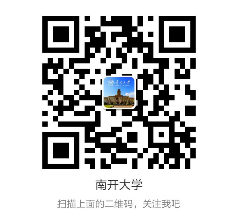 12月29日