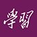继续了解双方就新技术新产品研发