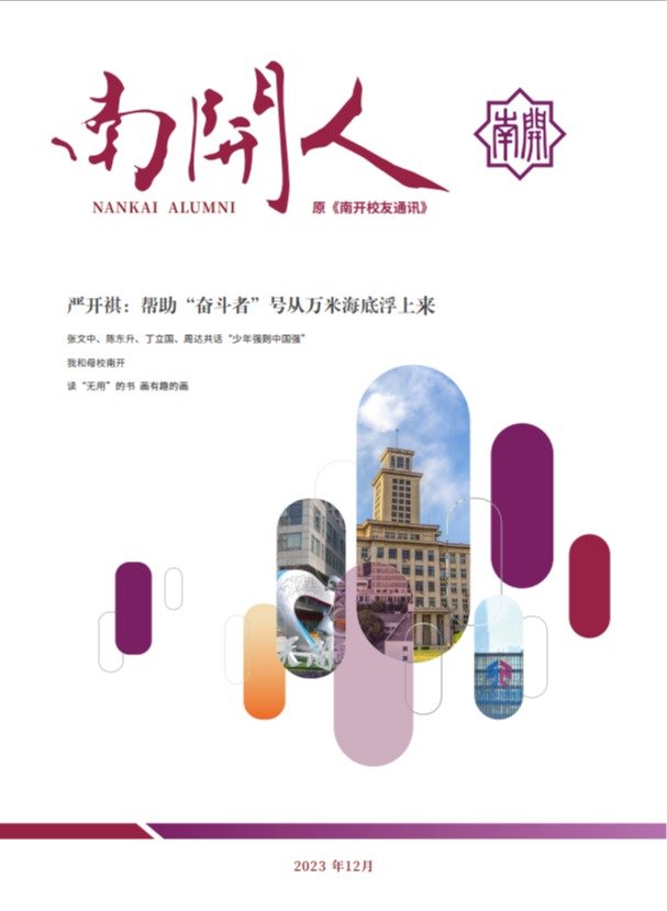23508862传真