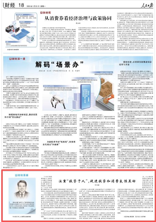 张工会见皇冠走地24500手机版登录