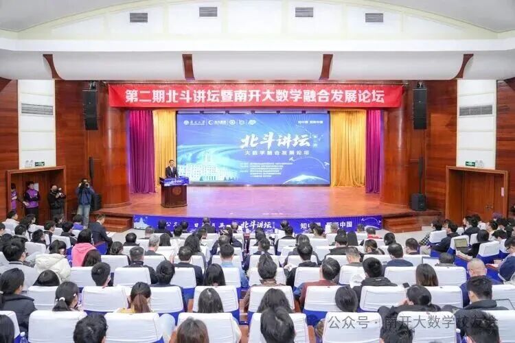 正式落成