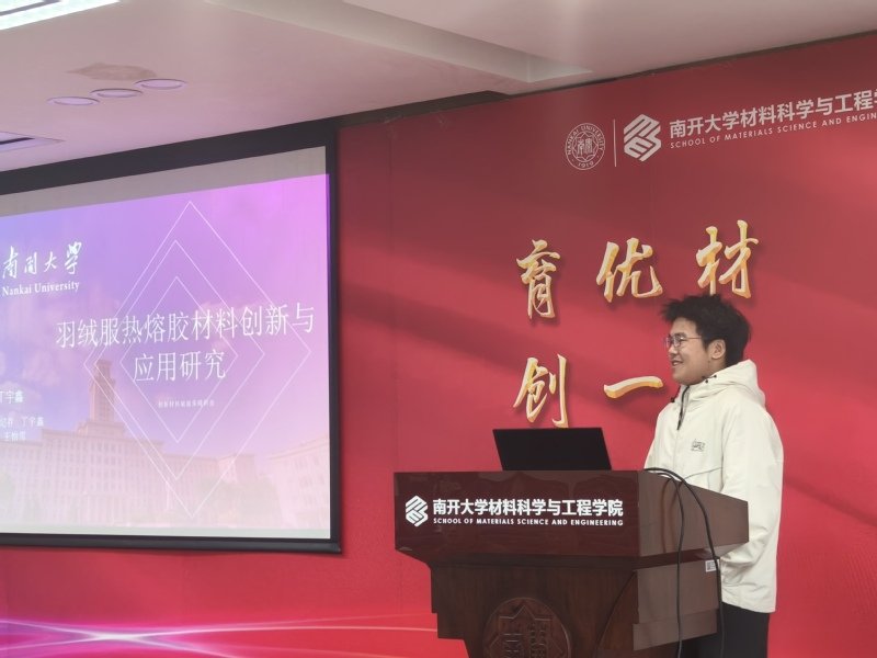 继续了解