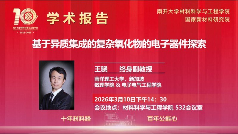 本科生半岛最新官网