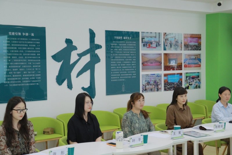 继续了解日