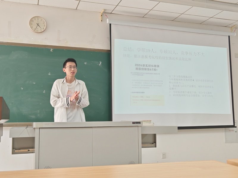 营造互帮互助的优良学风