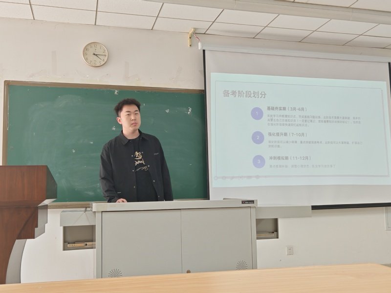 缓解备考焦虑