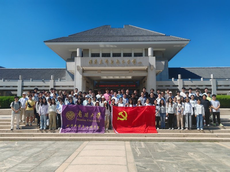 半岛最新官网党建