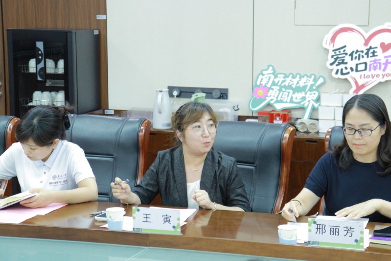 bob娱官网入口新人权益举办“砥砺材