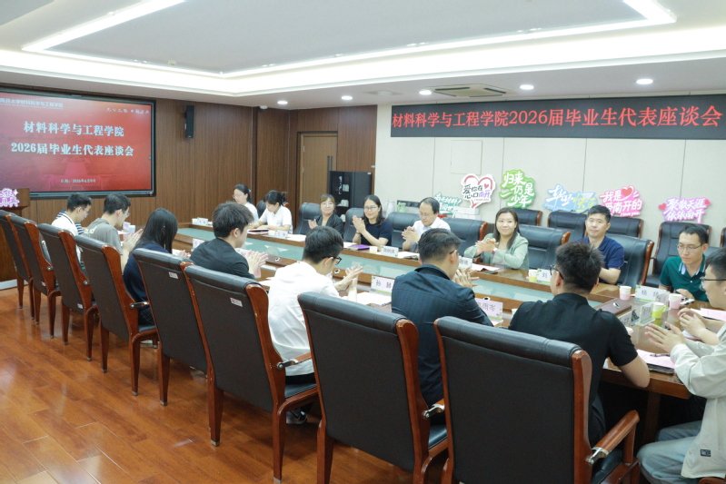 凝聚校友力量