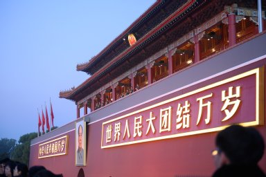 部队是守家国安宁