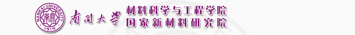 手性钙钛矿材料的开发及应用研究